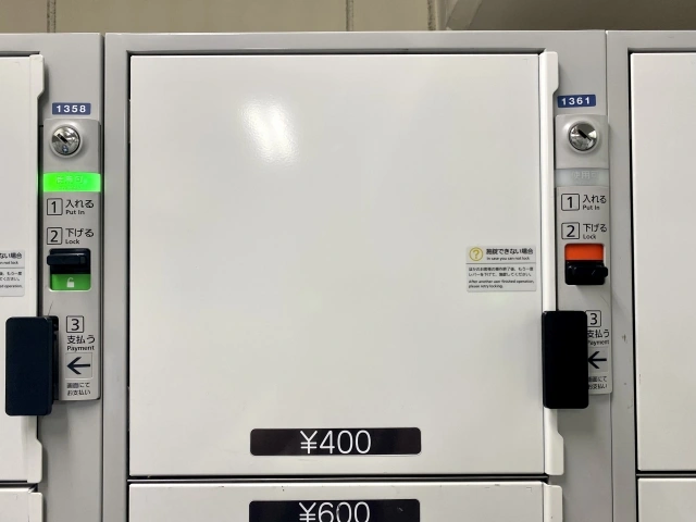400円コインロッカー