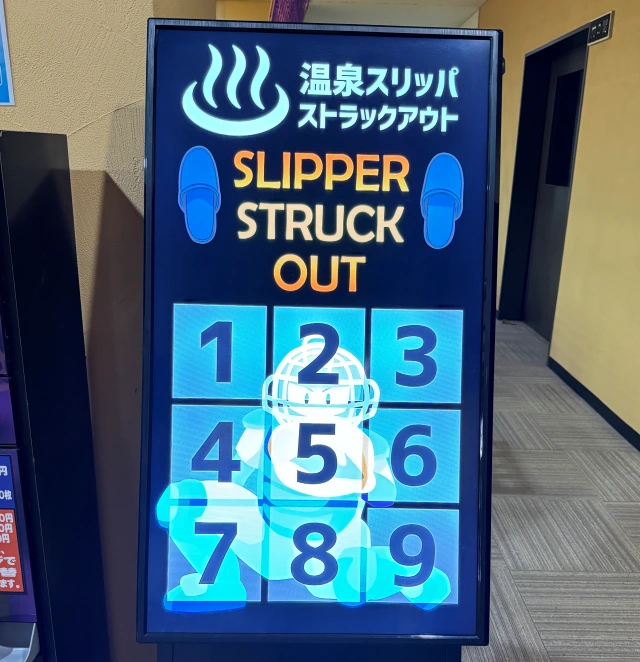 パラダイスヒルズ キッズスペース